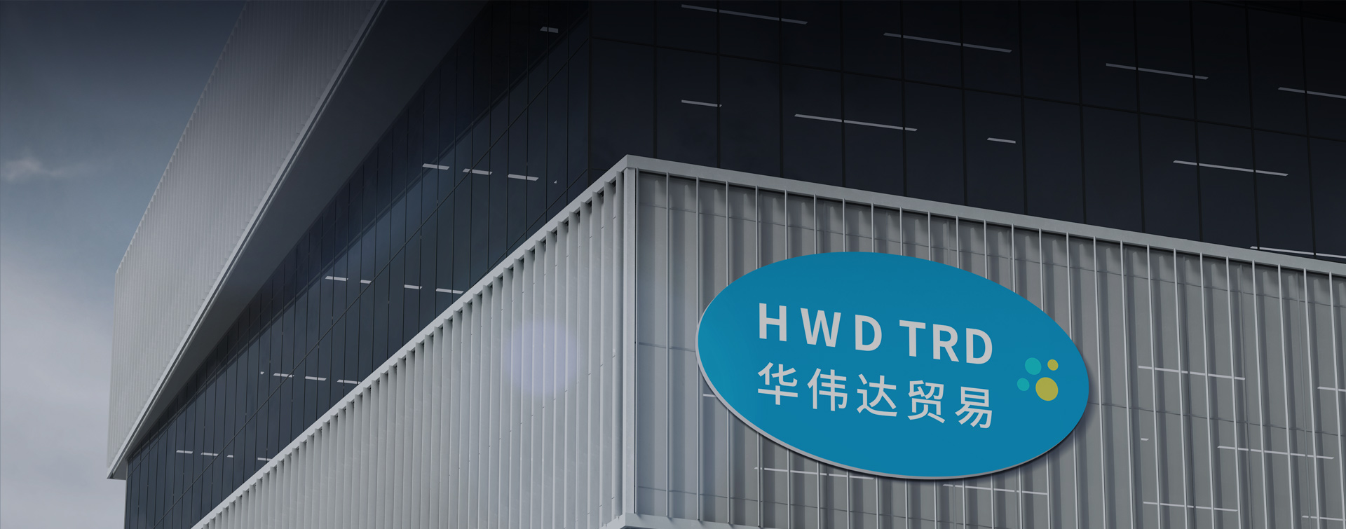 Shenzhen Huaweida Trading Co., Ltd.